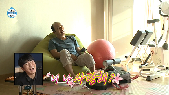 영화 주인공처럼 인공지능 비서와 사랑(?)에 빠진 김광규 클립 이미지