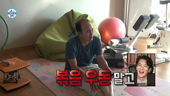 복근 운동 보여달랬더니 볶음 우동 찾아주는 광규네 비서☎ 클립 이미지