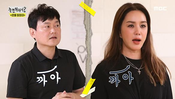 자꾸 작아지는 만옥(엄정화) 자신감 되찾아주는 보컬 수업♪ 클립 이미지