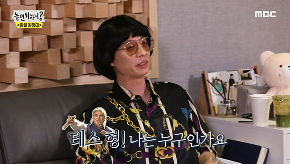 제작자보단 직접 노래가 하고 싶은 지미유(유재석)의 흥얼거림♪ 클립 이미지