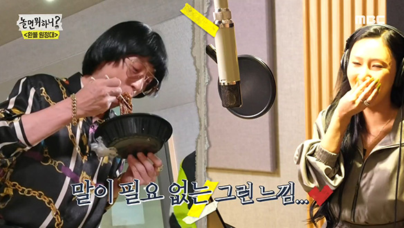 오 마이 갓~ 돈 터치 미! 실비(화사) 멋대로 해♪ 클립 이미지