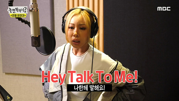 랩 메이킹도 완벽! 은비(제시)는 문제가 없는게 문제♡ 클립 이미지