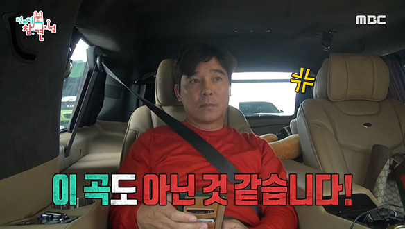 답정너 임창정과 소신있는 매니저의 출근길 음감회♪ 클립 이미지