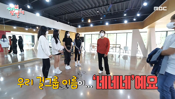 임창정 소속사의 신인 걸그룹 이름은 네네네?! 클립 이미지