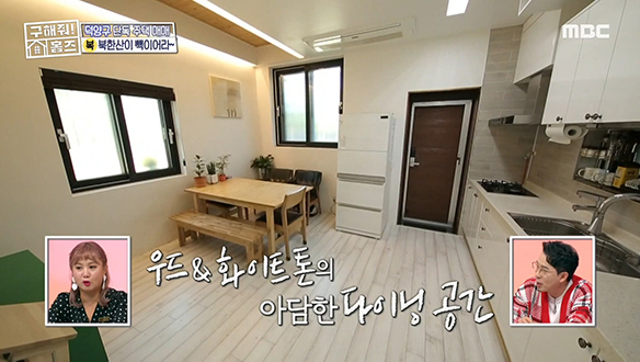 <고양시 덕양구 효자동 북한산이 빽이어라~> 부모님 취향 저격할 북한산♣ 숲세권 납시오~ 클립 이미지