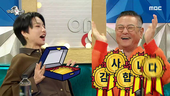 박근형의 칭찬에 고삐 풀린 안영미 [690회] 클립 이미지