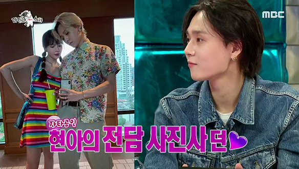 던의 여자친구 잘찍는 꿀팁 대.공.개 [690회] 클립 이미지