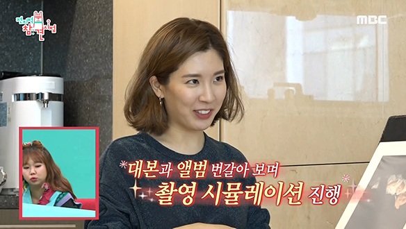 콘텐츠 대본을 본인이 직접? 역시 학구파는 다르네!