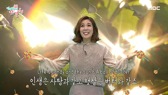 함연지가 제일 좋아하는 뮤지컬 퍼니걸의 Don't Rain on My Parade♪