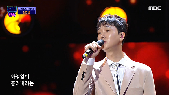 송민준 - 누가 울어, 가족들을 위한 새로운 도전! 클립 이미지