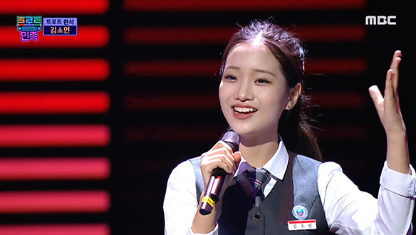 김소연 - 나이야 가라, 무대 경험 1도 없는 트로트 원석 등장★ 클립 이미지