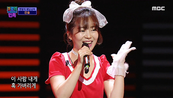 진솔 - 얼쑤, 축가 무대로 실력 다져온 맨발의 작은 거인! 클립 이미지