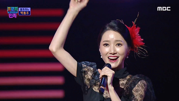 박홍주 - 합정역 5번 출구, 성악과 트로트가 만났다! 뽕프라노♪ 클립 이미지