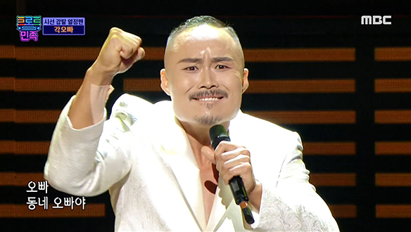 각오빠 - 동네오빠, 격한 안무에도 흔들림 없는 강렬한 무대♨ 클립 이미지