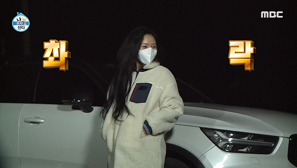 인생샷 건지기에 진심인 화사, 별 구경은 어땠나요? 클립 이미지