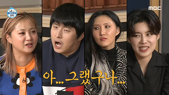 부기 여신 서지혜에게 나트륨이란? 클립 이미지