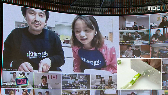 백파더가 알려주는 눈 맵지 않게 파 써는 방법! 클립 이미지