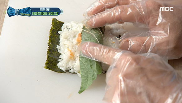 깻잎을 먼저 접는게 포인트! '매콤참치마요 꼬마김밥' 클립 이미지