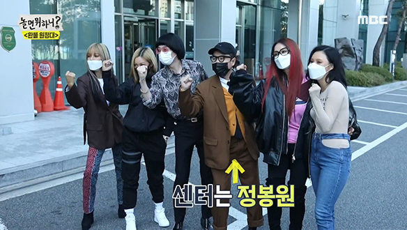 핫하다 핫해♨ 환불원정대 X 신박기획 출근길☆ 클립 이미지