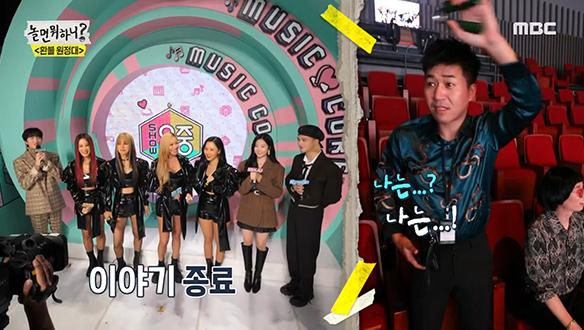 매니저들 서운해하지 마! 환불원정대는 다 계획이 있다구~ 클립 이미지