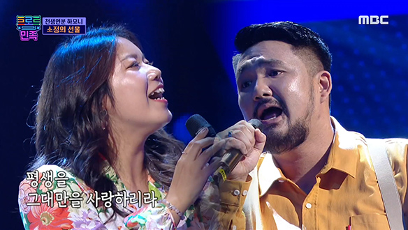 소정의 선물 - 사랑해 고마워, 천생연분 부부의 빛나는 하모니♧ 클립 이미지