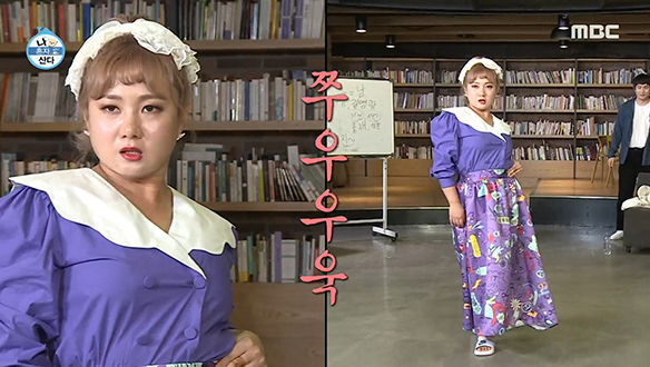 런웨이 한판 붙자♨ 무지개 회원들의 야무진 워킹 연습 클립 이미지