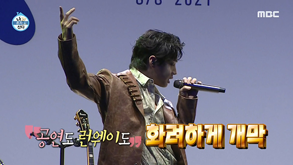 음악 천재 헨리가 올리는 100벌 여정의 서막☆ 클립 이미지