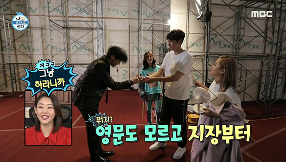 미래의 무지개 회원 강다니엘, 우리 약속한 거 잊지 말아요♥ 클립 이미지