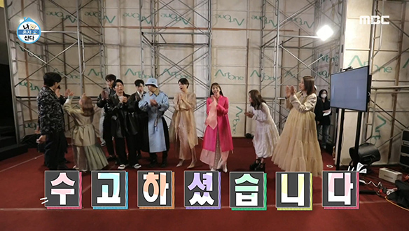 서울패션위크 기록에 남을 만한 무지개 회원들의 100벌 챌린지! 클립 이미지