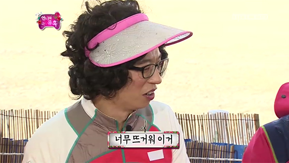 대하 껍질을 잘 못 까서 슬픈 제니 언니 클립 이미지