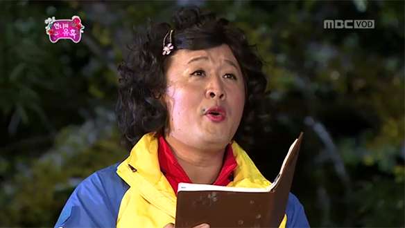 대상에 빛나는 정준연 時 '낮에 먹은 새우' 클립 이미지