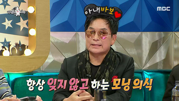 아내 사랑꾼 유현상 [693회] 클립 이미지