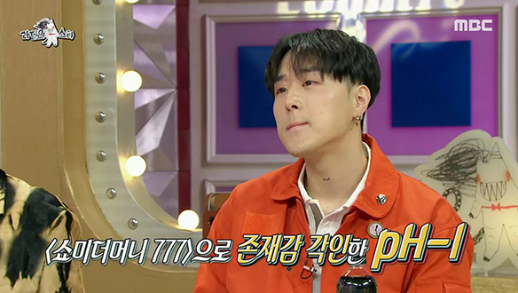 오늘의 암기과목은 pH-1 [693회] 클립 이미지