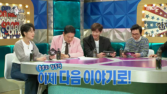 오늘의 이야기는 여기까지 [693회] 클립 이미지