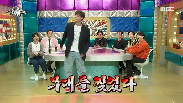 pH1 & 이준영의 땐스땐스 [693회] 클립 이미지