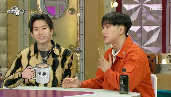 젊은 꼰대 박재범?! [693회] 클립 이미지