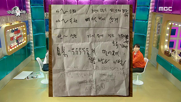 암호로 작곡하는 크라잉넛 [693회] 클립 이미지