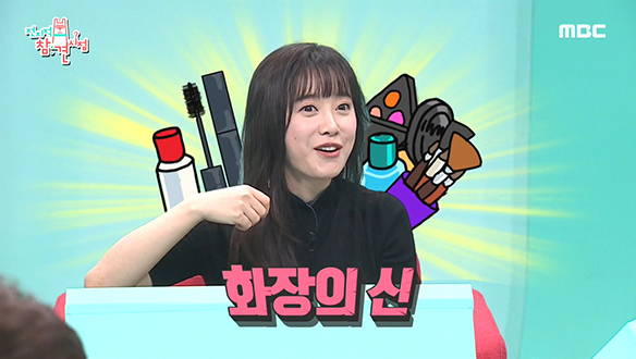 화장의 신 구혜선♧ 아무리 흔들려도 화장 가능! 클립 이미지