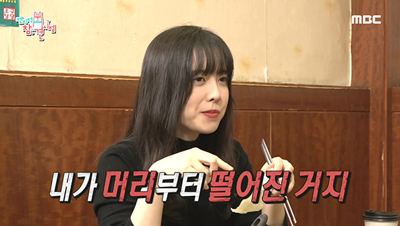 금잔디로 빛났던 구혜선이지만 다사다난했던 그 시절 | 핫클립 | 전지적 참견 시점; | 만나면 좋은 친구 MBC 금잔디로 빛났던 구혜선이지만 다사다난했던 그 시절 | 핫클립 | 전지적 참견 시점; | 만나면 좋은 친구 Mbc