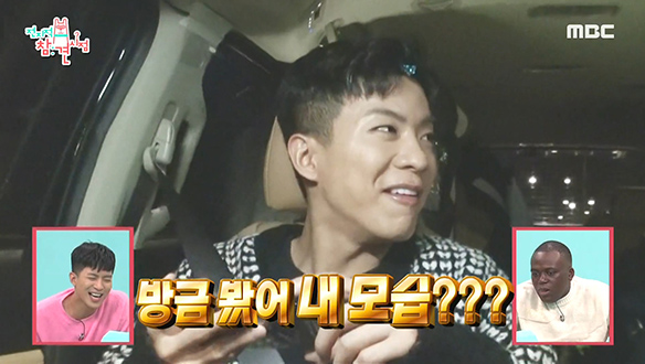 태권 트롯맨 나태주, 새벽부터 자기애 대폭발♨ 클립 이미지