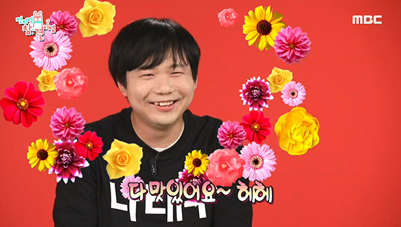 음식한테 예절(?) 챙기는 매니저, 다이어트는 언제...? 클립 이미지