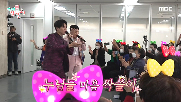 사랑의 나무꾼 나태주, 파워풀한 무대로 팬들 마음 싹쓸이♥ 클립 이미지