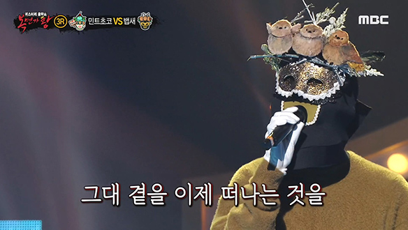 우수에 젖은 목소리로 여심 녹이는 '뱁새' <슬픔속에 그댈 지워야만 해> 클립 이미지