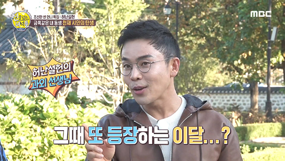 허난설헌을 당대 최고의 시인으로 만든 사람들 클립 이미지