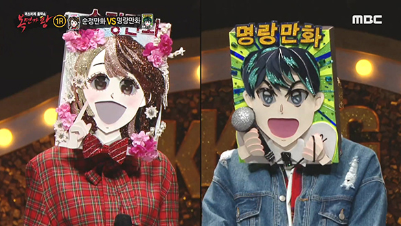 설렘을 몰고 온 '순정만화' VS 개인소장하고 싶은 '명랑만화' <오랜 날 오랜 밤> 클립 이미지