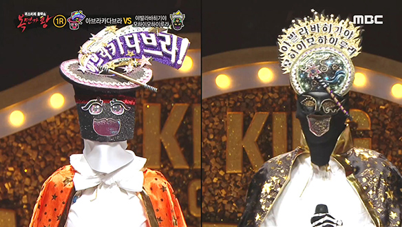 '아브라카다브라' VS '야발라바히기야 모하이모하이루라' <REALLY REALLY> 클립 이미지