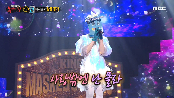 애틋하고도 절절한 감성 '마시멜로' <사랑밖엔 난 몰라> 클립 이미지