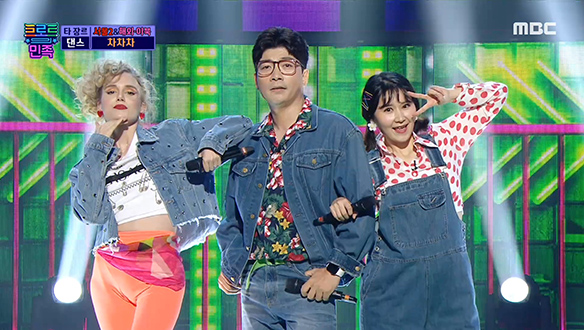 차차차 - 어젯밤 이야기, 넘치는 끼로 무대가 후끈후끈♨ 클립 이미지