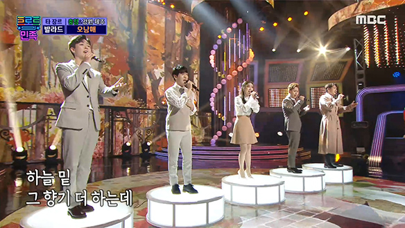 오남매 - 가로수 그늘 아래 서면, 애절한 감성을 진하게 녹인 무대♪ 클립 이미지