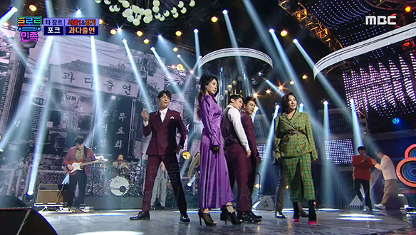 과다출연 - 담배가게 아가씨, 국악과 뮤지컬을 더한 흥겨운 무대☆ 클립 이미지